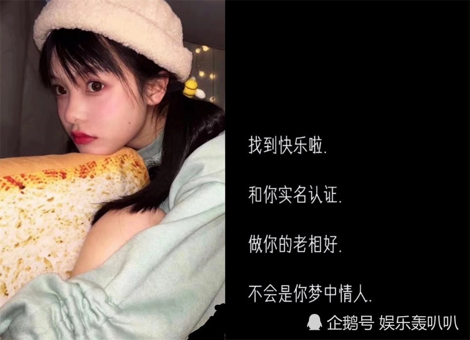 "甜到发腻"的小仙女网名,好听不易撞,撩小哥哥必备,只限你!
