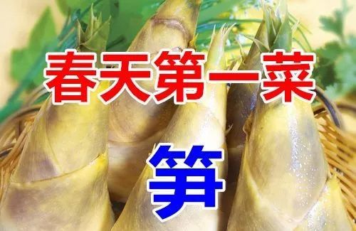 健康过春天!为家人收好