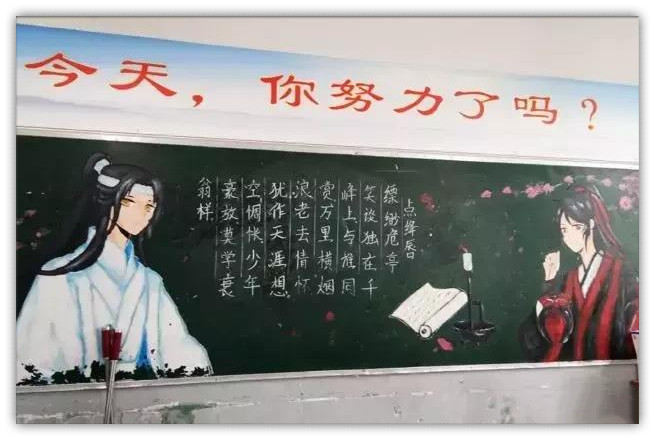 00后"逆天"黑板报,一根粉笔的力量原来这么大,90后:酸