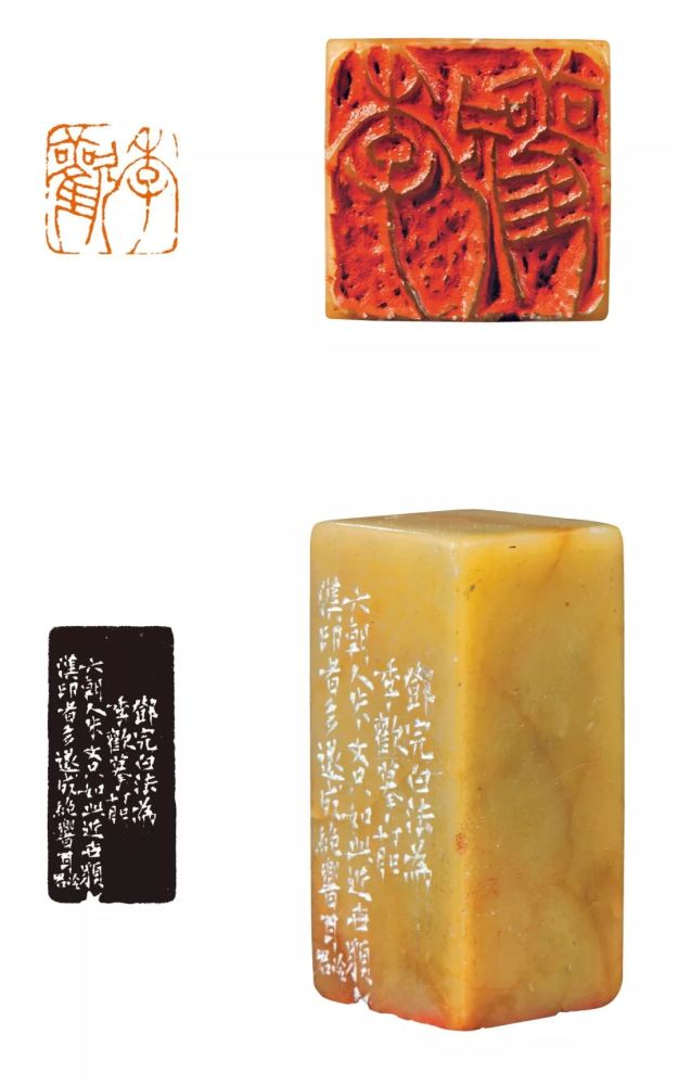 魏广君刀法新境和谱系架构当代篆刻艺术发展的可能性探讨