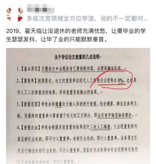 小论文重复率要求_期刊论文查重率要求_pp论文查重怎么算重复