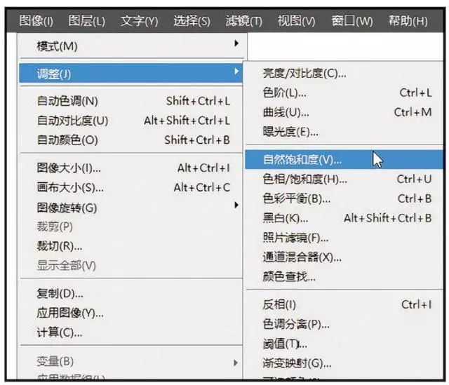 ▼按快捷键ctrl e合并图层,在"图像"菜单中,执行"调整">"自然饱和度"