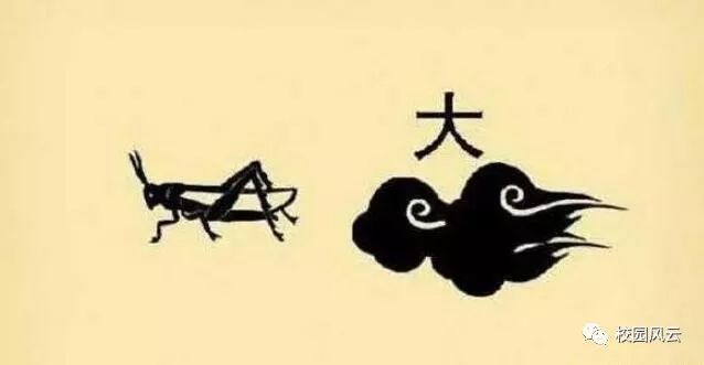 什么什么九陌成语_陌陌头像(2)