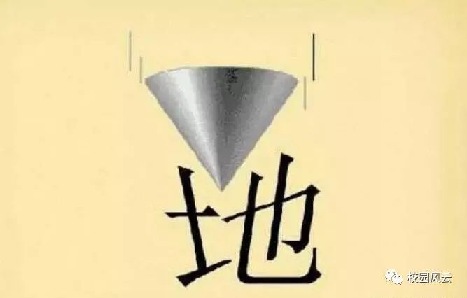 雨什么春什么成语_成语故事简笔画(2)