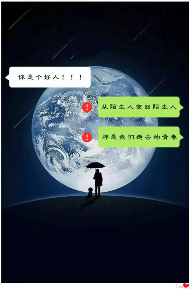 最近超火的"气泡"背景图,从陌生人变回陌生人,那是逝去的青春