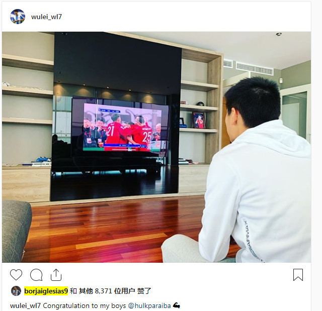 武磊观战上港引西班牙人队友回应:PS4不错 来