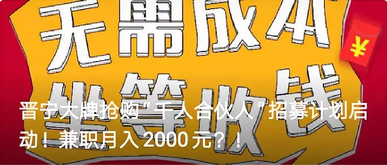 晋宁招聘_昆明市公安局晋宁分局2019年第二批招聘辅警公告