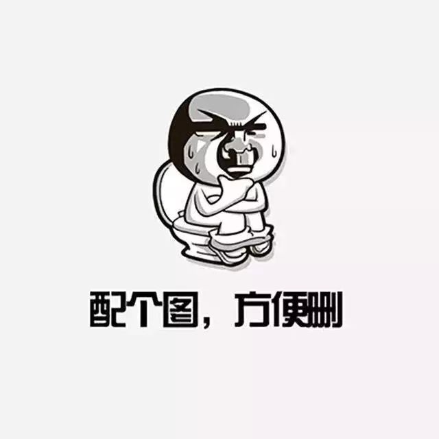 朋友圈配图表情包:别熬夜玩手机,对手机不好!