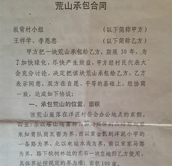 江西万年神秘行宫公安领导频出入 外表破旧内饰豪华