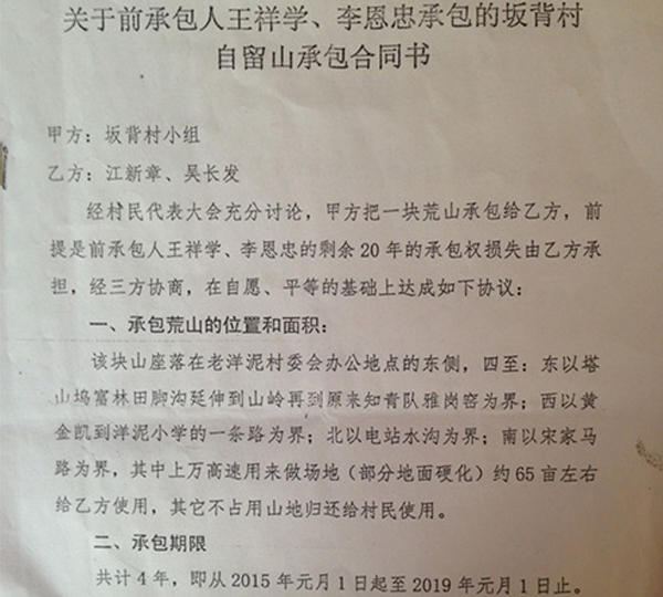 江西万年神秘行宫公安领导频出入 外表破旧内饰豪华