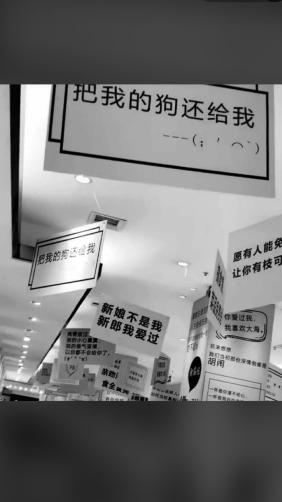 微丧·酷色系·壁纸:离别也挺好的,终于有个借口,能抱