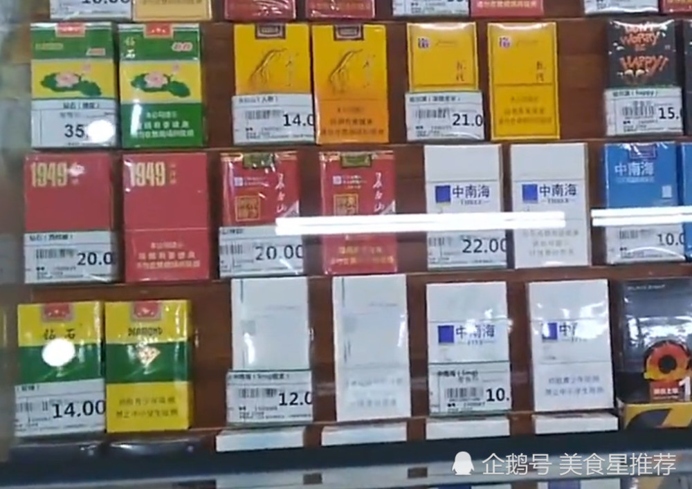 为啥中华香烟在中国卖65元,在日本只卖25元?今天总算