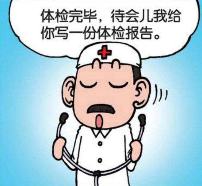 爆笑漫画:呆头去医院体检,看完体检报告单后,瞬间崩溃了!