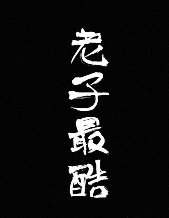 552_714 竖版 竖屏