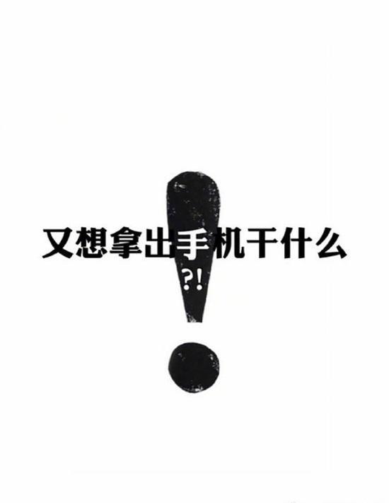 创意·个性·手机壁纸:朕的手机,是你想碰就碰的吗,哼