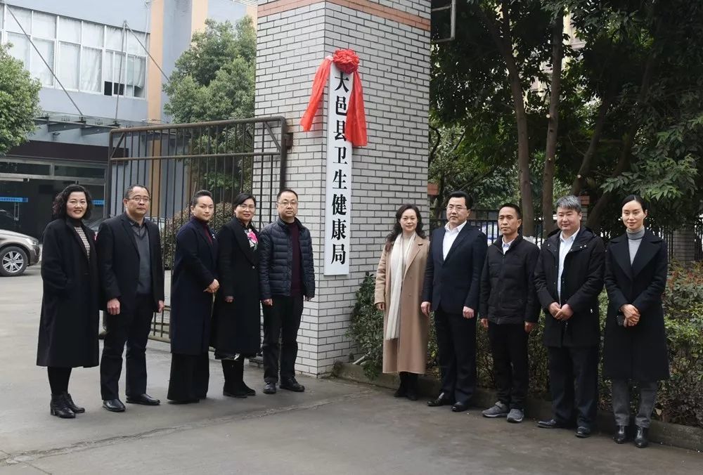 市场监督管理局,退役军人事务局,动员大会,县委组织部