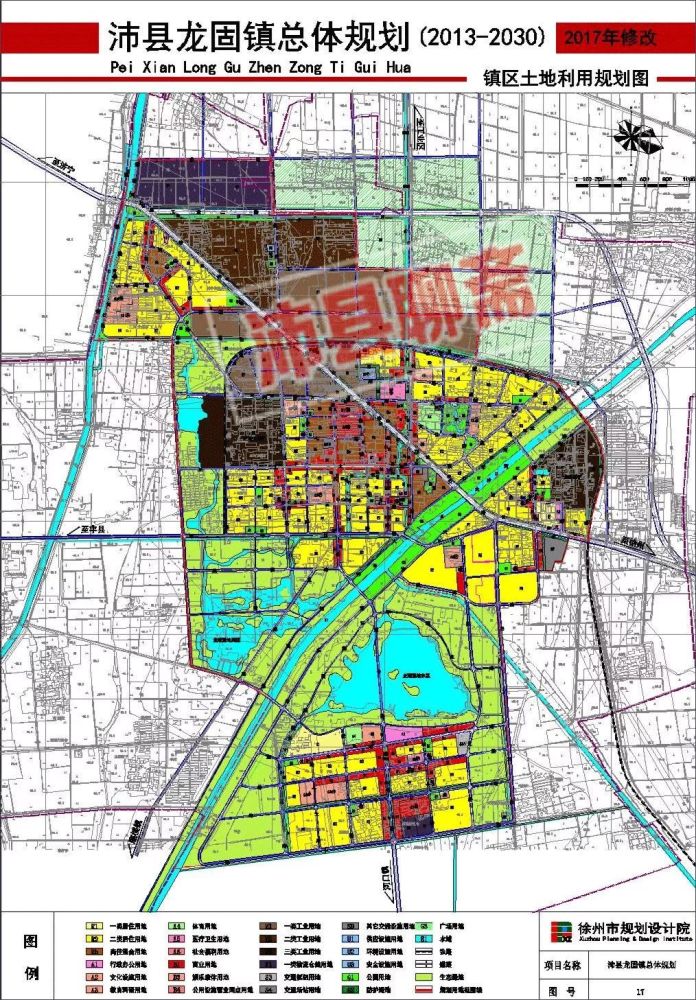 附:龙固镇总体规划(2013-2030年)2017年修改版