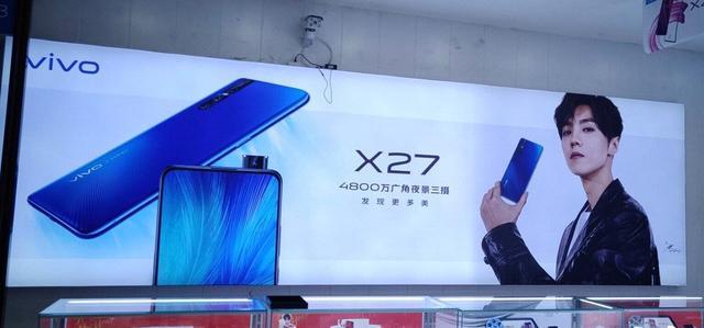 vivo x27 官宣,鹿晗代言,处理器和千元机一样?