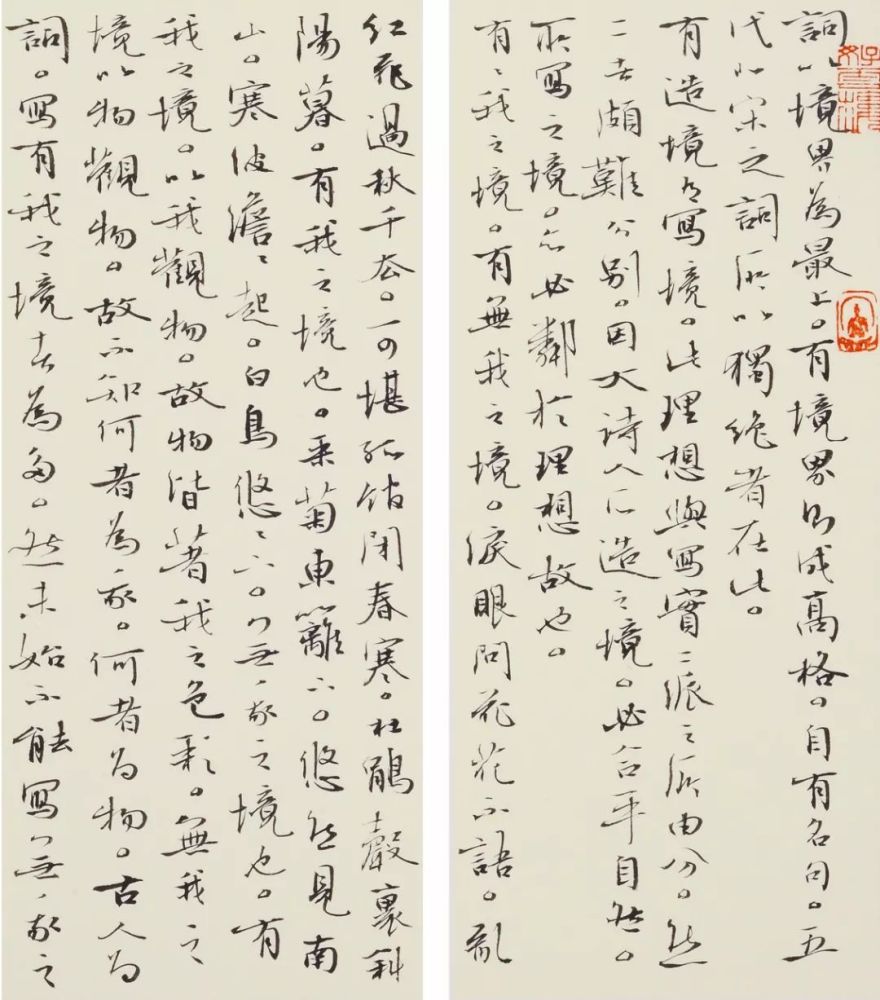 作品入展第五届,第六届中国书法兰亭奖,第十届,第十一届全国书法篆刻