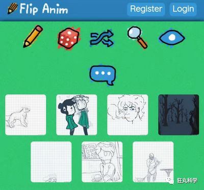 线制作灵魂动画,保存下来就是一个搞笑表情包