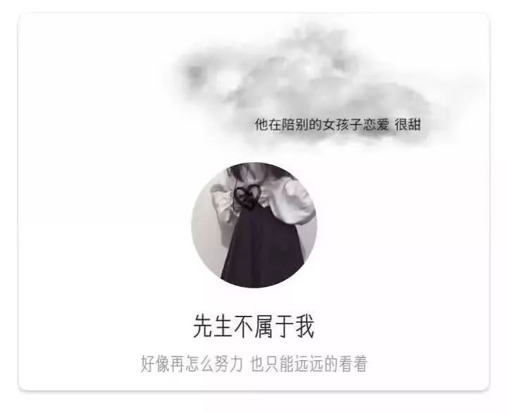 微信qq网名头像封面背景套图