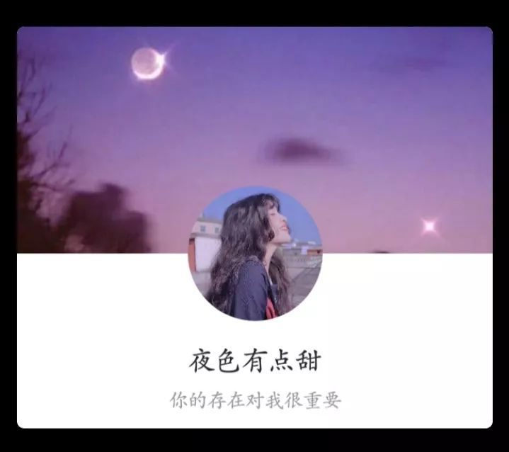 微信qq网名头像封面背景套图