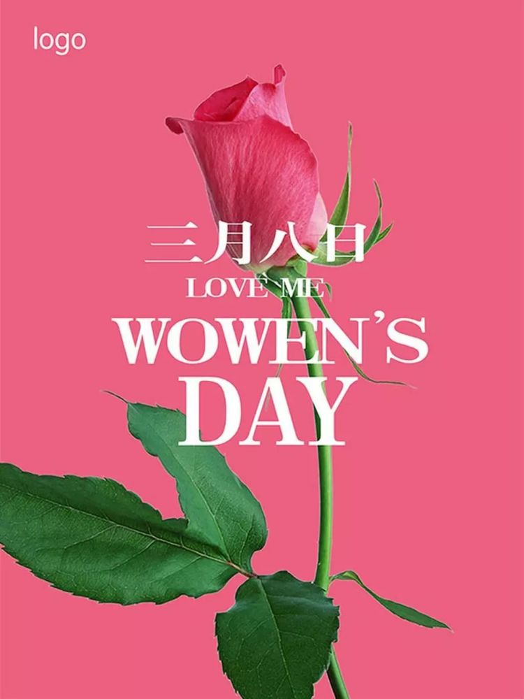 三八妇女节最美问候祝福语句子图片2021女神节温馨的问候动态表情图片
