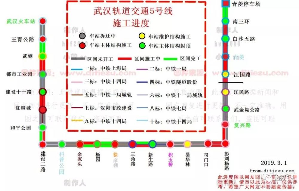 武汉10条地铁进展曝光!含轨道交通9号线!