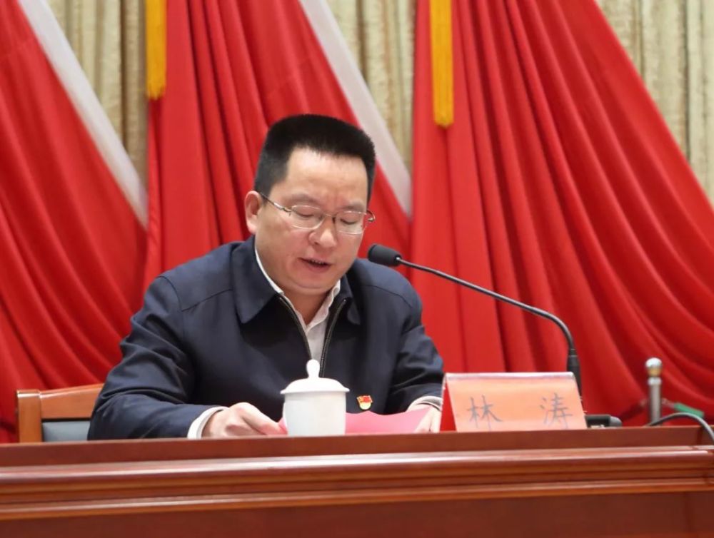 晋安召开领导干部大会,宣布区党政主要领导调整决定!区县头条