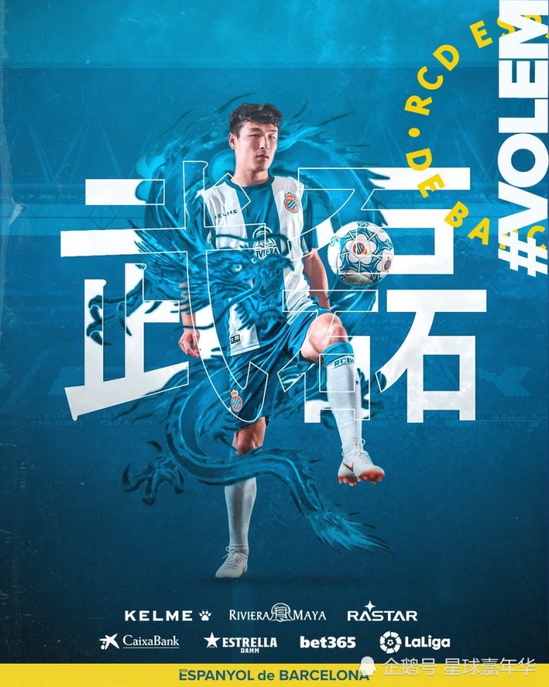 6888天?武磊19年后挑战神绩 上次奇迹中国球