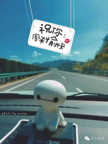 每日心语 | 评判一段感情适不适合你,就一个标准