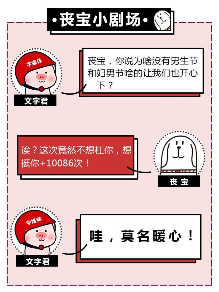 古代的女子究竟是如何过妇女节的?这种操作莫名戳笑点