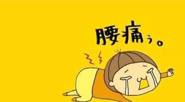 十个人九个腰疼,腰疼的原因你知道几个?这几个穴位也