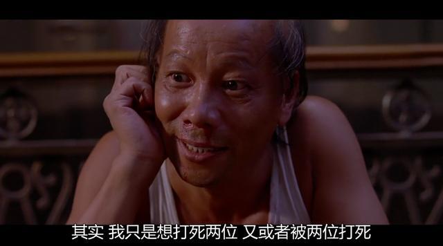 《功夫》火云邪神无敌的寂寞:"我只想打死两位,或者被两位打死!"