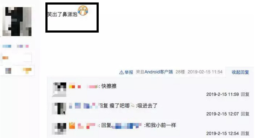 玩家偷偷改老婆情侣名字,直接被解除cp,看到名字忍不住笑出声