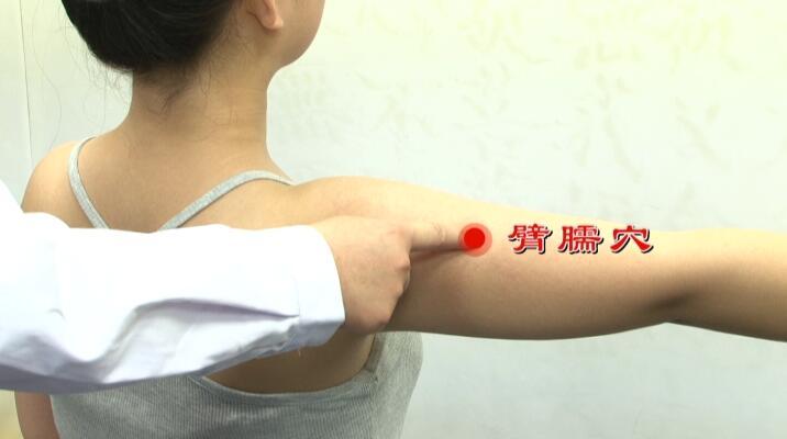 肩髃穴和臂臑穴是治疗肩周炎的要穴,每天坚持刺激