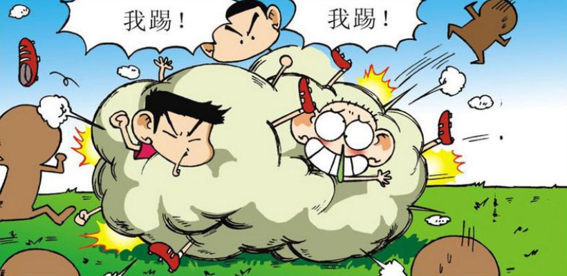 轻松一刻:踢球踢到"怀疑人生",断子绝孙究竟谁是主谋!