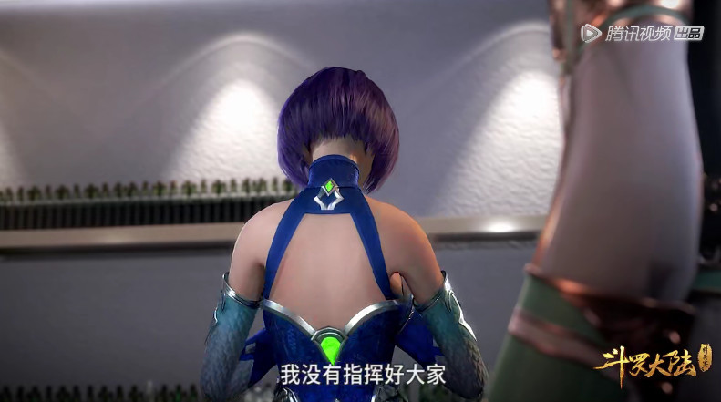 《斗罗大陆》战败会上面,独孤雁的背影很性感,意外展现真实身材