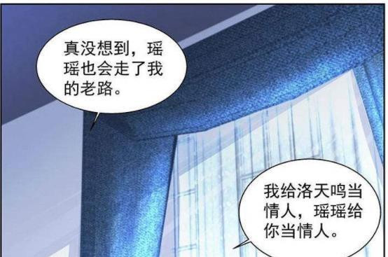 洛瑶瑶
