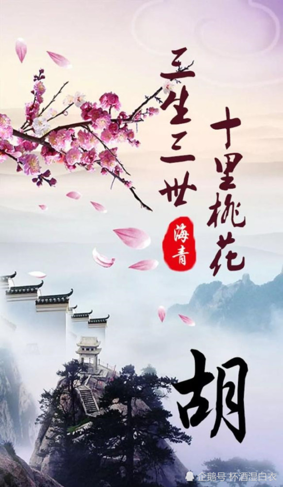 全网最火的128种微信姓氏头像桌面锁屏壁纸,总有一款