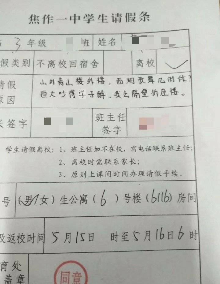 春去春又来简谱_春去春又来刘松仁(5)