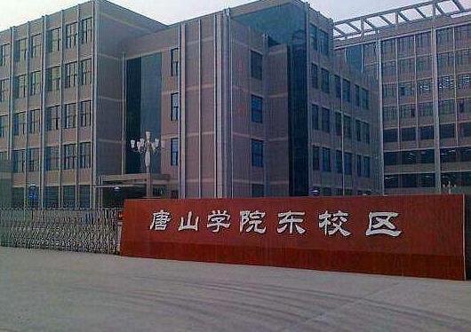 学院 高校 西南