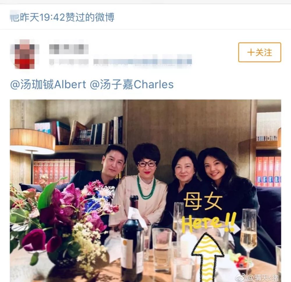 10年前九亿少女的梦结婚了?汤珈铖胖了还有点秃