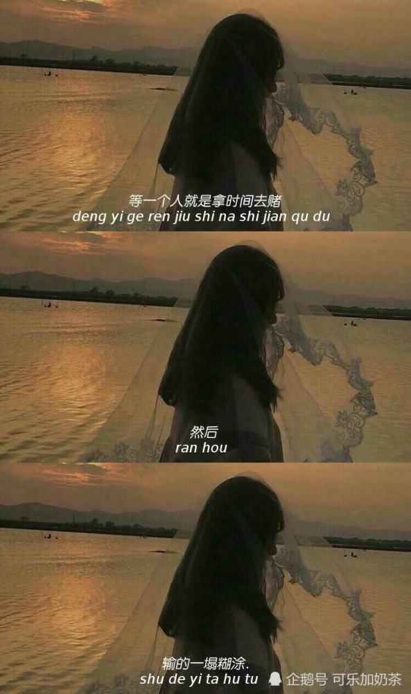 ins 微丧 三宫格壁纸:后来,连输入法,都没能让我忘了他