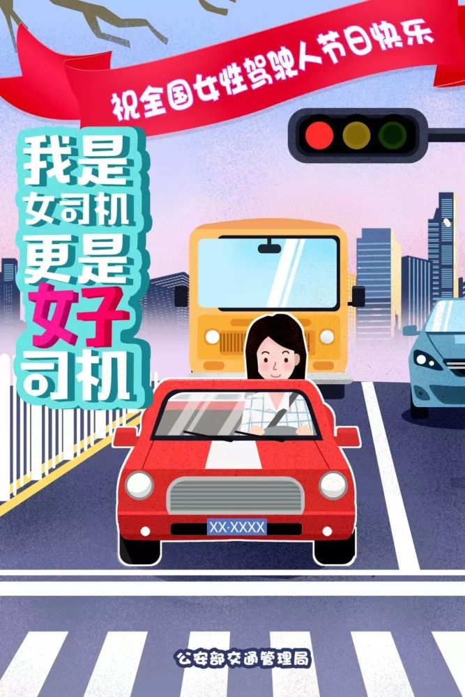 猜成语祝您云吹车_看图猜成语(3)