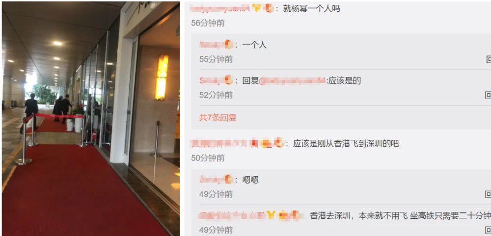 网曝杨幂返港为争女儿抚养权?杨幂工作人员怒