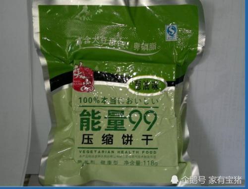 压缩饼干比正常一顿饭的热量还高 压缩饼干保质期到底是多久 看点快报