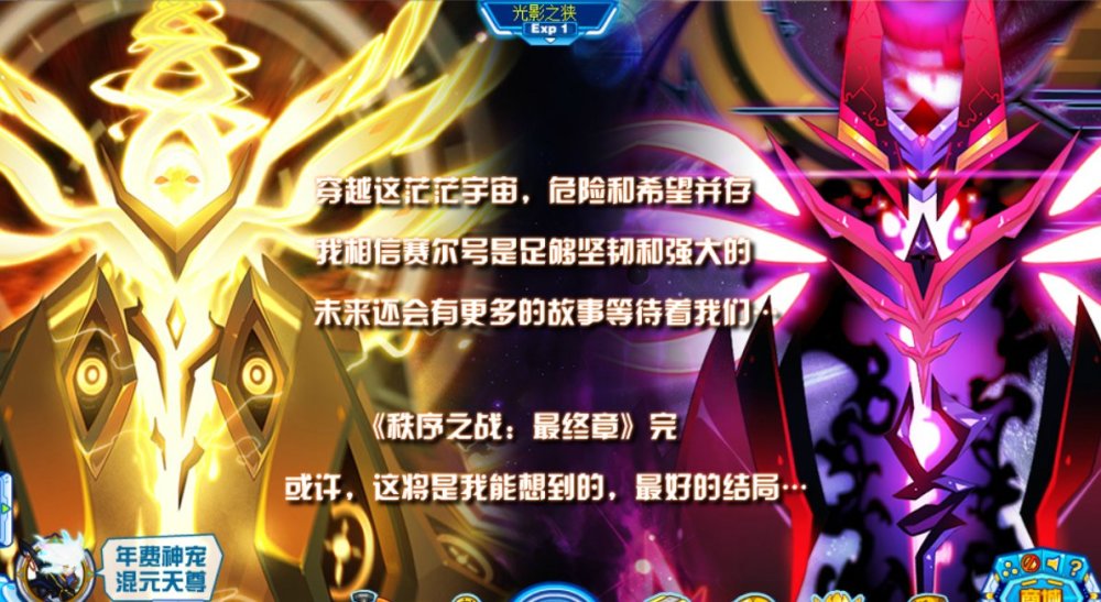 赛尔号:被谱索秩序之战耽误了一群精灵,现在被迫成为二线巅峰!