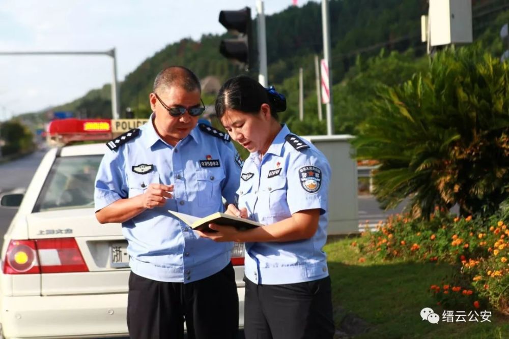 她坐过窗口,站过马路,救助过群众,也指挥过交通……她曾是缙云县公安