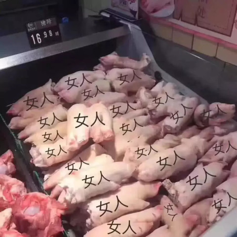 最近很火的情侣头像,大猪蹄子:密码发来,泡脚凤爪:我自己换